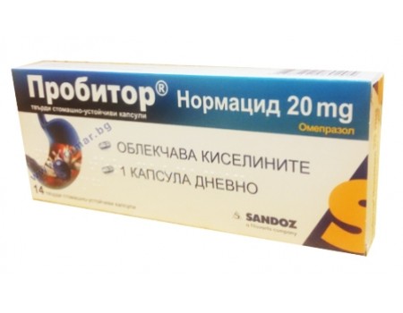 Probitor Normacid 20mg. 14 capsules